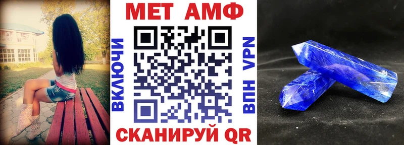Amphetamine 97% blacksprut зеркало Лобня