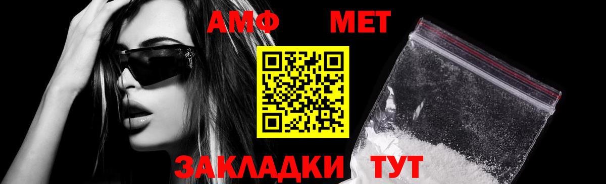 Лобня  Amphetamine 97%  Амфетамин  Вход с VPN 