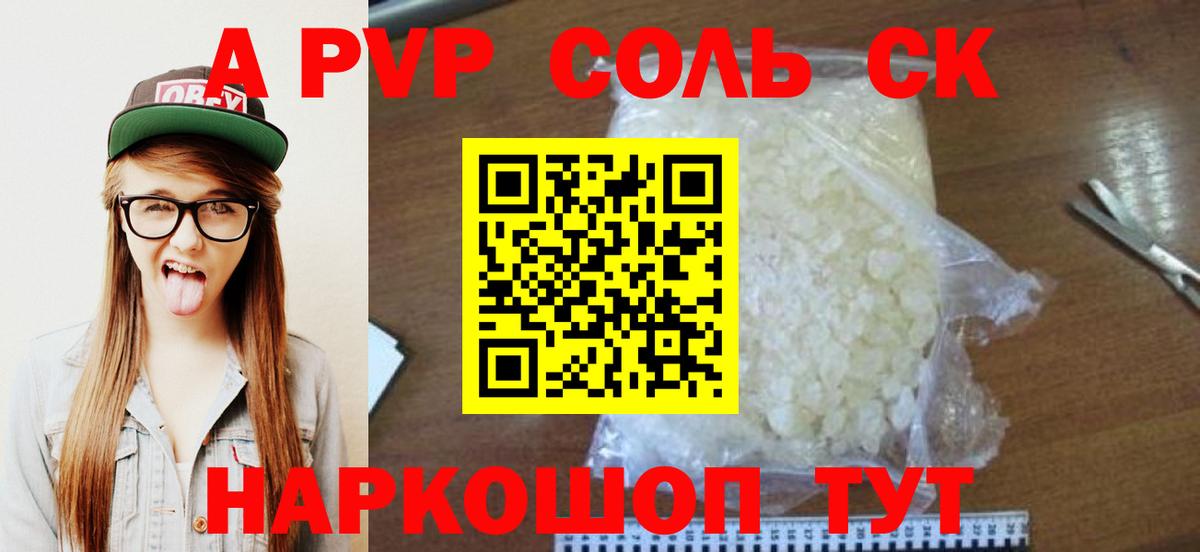 Гашиш  ГАШИШ  Лсд 25  Меф МЯУ МЯУ   Мефедрон  Вход с VPN  Лобня  КОКАИН  Конопля 