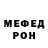 МЕТАДОН кристалл Filip Sungria