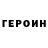 МЕТАДОН кристалл Bryan Grimm