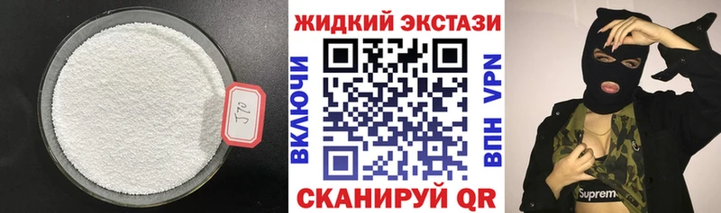 Бутират оксибутират  Лобня 
