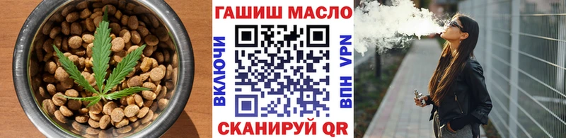 Canna-Cookies конопля  Лобня 