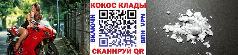 Cocaine 97%  omg зеркало  Лобня 