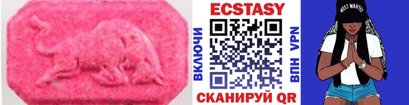 Экстази 250 мг  наркота  Лобня 