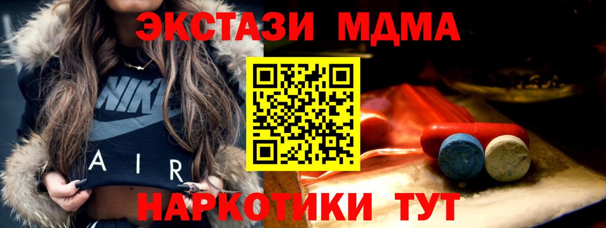 Ecstasy  ЭКСТАЗИ диски  Вход с VPN  Ecstasy 99%  Лобня 
