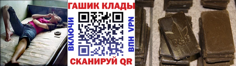 Гашиш Изолятор  Лобня 