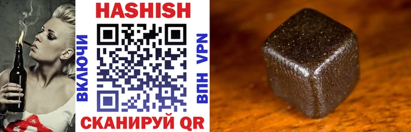 ГАШ Изолятор Лобня