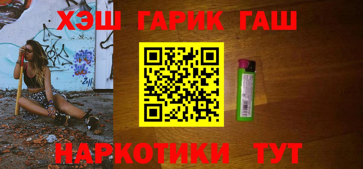 Гашиш Изолятор Лобня