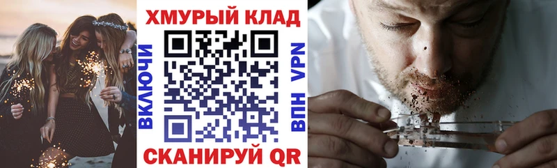 купить закладку  Лобня  shop Telegram  Героин VHQ 
