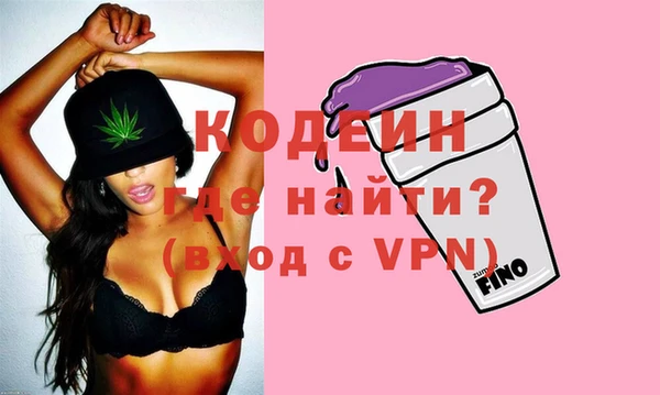 мефедрон VHQ Алексеевка