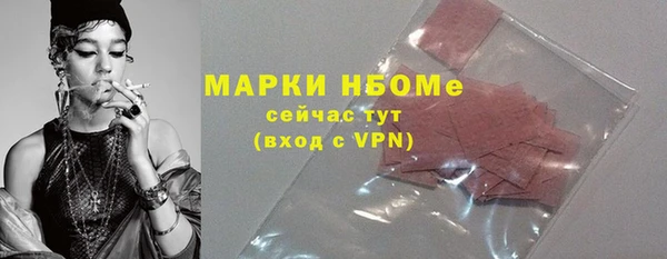 мефедрон VHQ Алексеевка