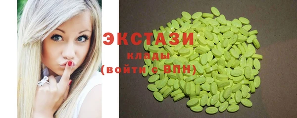 мефедрон VHQ Алексеевка