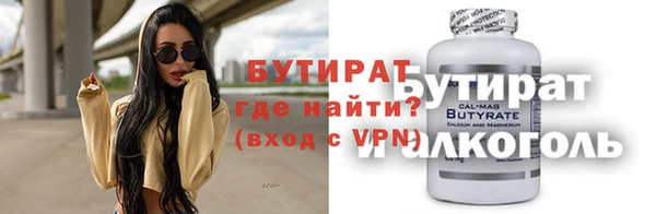 мефедрон VHQ Алексеевка