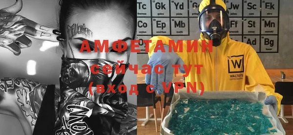 мефедрон VHQ Алексеевка