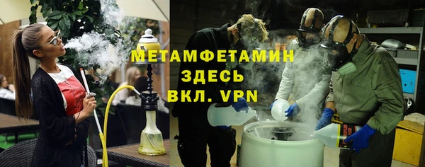 мефедрон VHQ Алексеевка