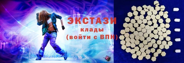 бутик Алзамай