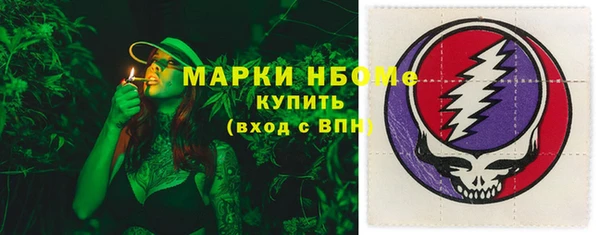 мефедрон VHQ Алексеевка