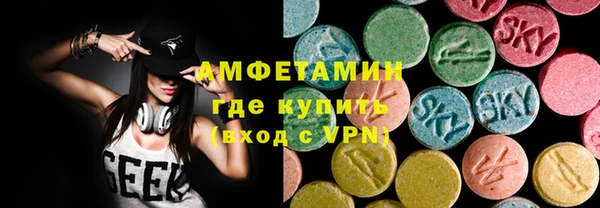 мефедрон VHQ Алексеевка