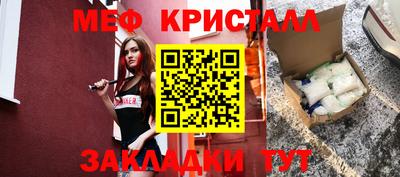 соль ск Севастополь