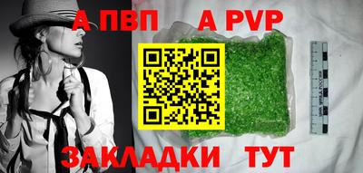 соль ск Севастополь
