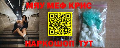 Альфа ПВП Северобайкальск
