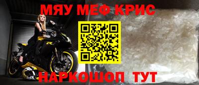 соль ск Севастополь