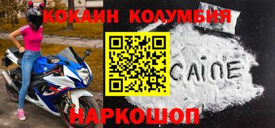 меф Свободный