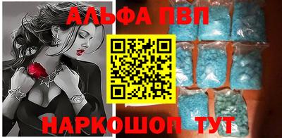 меф Свободный