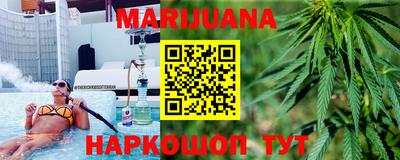 меф Свободный