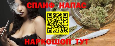 соль ск Севастополь
