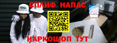 меф Свободный