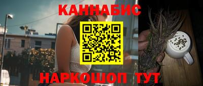 соль ск Севастополь