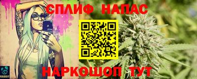 Альфа ПВП Северобайкальск