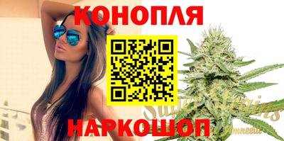соль ск Севастополь