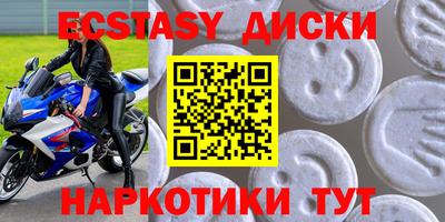 меф Свободный