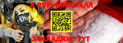 соль ск Севастополь