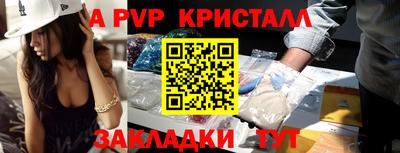 соль ск Севастополь
