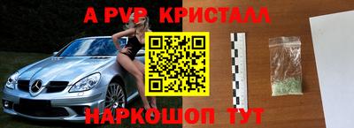 меф Свободный