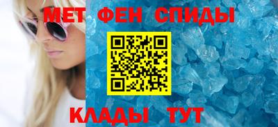меф Свободный