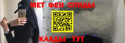меф Свободный