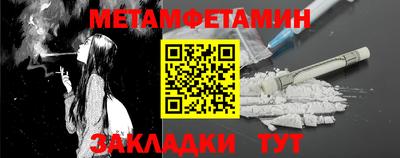 Альфа ПВП Северобайкальск