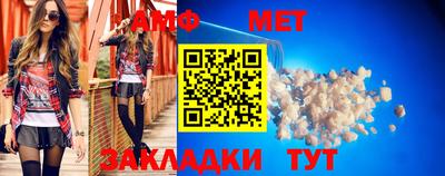 соль ск Севастополь