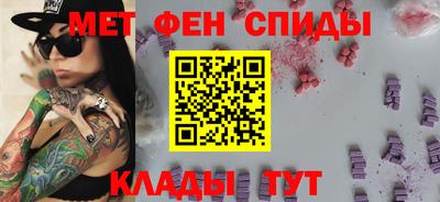 Альфа ПВП Северобайкальск