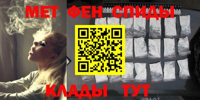 меф Свободный