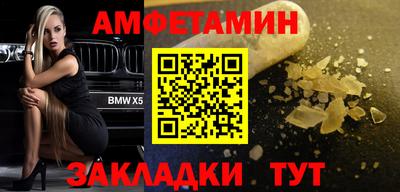соль ск Севастополь