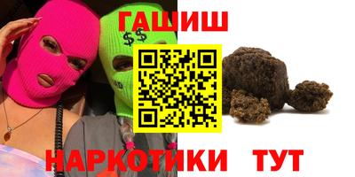 меф Свободный