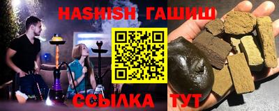 меф Свободный