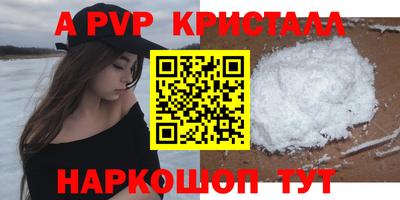 соль ск Севастополь