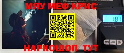 соль ск Севастополь